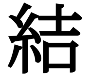 844239540