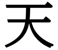 844239543