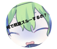 844240185