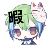 844240190