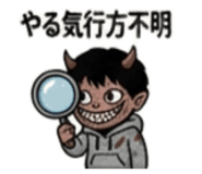 844240195