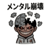 844240196