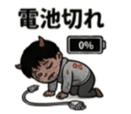 844240213