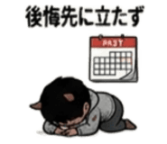 844240230
