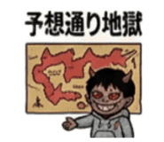 844240232