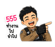 844246007