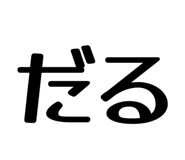 844246410