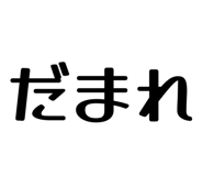 844246413