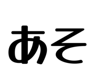 844246415
