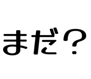 844246418