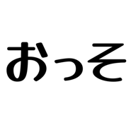 844246419