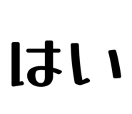 844246420