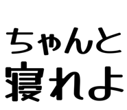 844246423