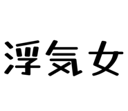 844246427