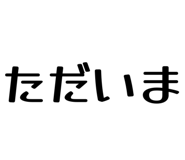 844246428