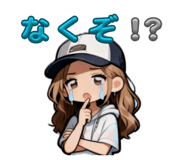 844246678