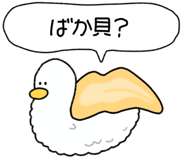 844246738