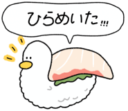 844246746