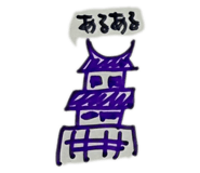 844246833
