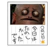 844246990