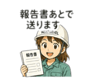 844247538