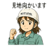 844247542