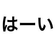 844247609