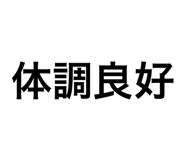 844247610