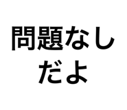 844247612