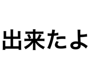 844247618