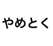 844247619