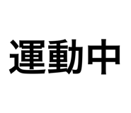 844247620