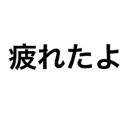 844247623