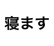 844247624