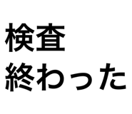 844247634