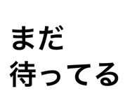 844247638