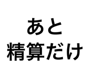844247641