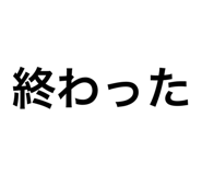 844247642