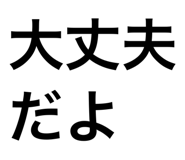 844247646