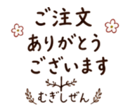 844247882
