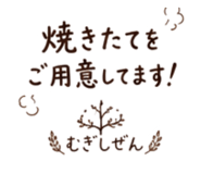 844247893