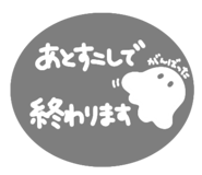 844248644