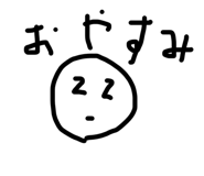 844256407
