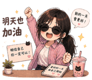 844266765