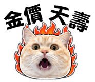 844267362