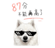844267983