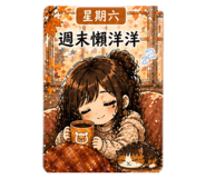 844268070