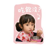 844268333