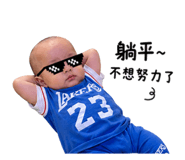 844268703
