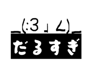 844269280